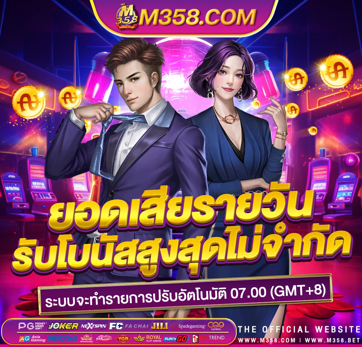 เกม รอยัล casino สุดฮิต